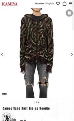 KAMIYA23aw 数回のみの着用　メッシュニット パーカー　KAMIYA KAMIYA23aw 数回のみの着用メッシュニット パーカーKAMIYA