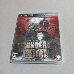 アンダーディフィート　UNDER DEFEAT HD PS3