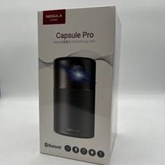 【 solo】【ジャンク】Anker Nebula Capsule Il Nebula Capsule II Official Travel Case, by Anker