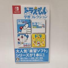 ドラえもん 学習コレクション　Switch　ソフト 動作確認済