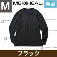 新品 ワークマン メディヒール ルーム長袖シャツ&ロングパンツセット 黒 M ワークマン メディヒール 長袖シャツ ルームウェア 2025最新 黒M