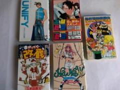 2025年最新】叶恭弘の人気アイテム - メルカリ