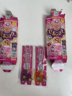 セボンスターまとめ売り Yahoo!オークション - まとめ 大量 25種セット プレミアムセボン