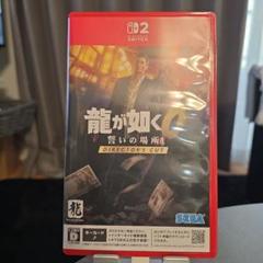 Switch2 龍が如く0 誓いの場所 Director's Cut