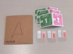 ✨GBX-100 対応 TPU液晶保護フィルム 3枚 高透過 画面保護