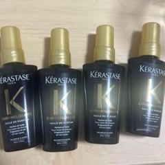 ケラスターゼ CH ユイルドパルファン50mL4本 - メルカリ