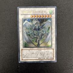 遊戯王　スターダストドラゴン【極美品】 Amazon.co.jp: 遊戯王カード スターダスト・ドラゴン(ウルトラ