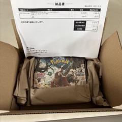 ポケセン産】クレイバーストシュリンク付きBOX - メルカリ