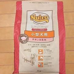 療法食 犬 ヒルズの中古 未使用品 メルカリ