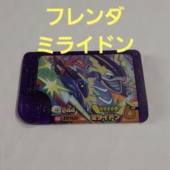 『ポケカ10年ニキ専用』 2025年最新】ポケカニキの人気アイテム - メルカリ