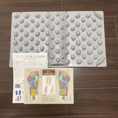 官足法⭐︎ ウォークマットⅡ ⭐︎はさみちゃんセット ウォークマットⅡ | 官足法官有謀事務所