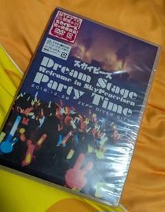 【新品、未使用】スカイピースDVD初回限定盤 新品、未使用】スカイピースDVD初回限定盤