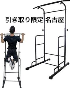 2025年最新】懸垂バー steadyの人気アイテム - メルカリ