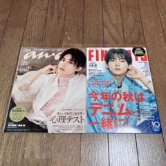 【美品】雑誌まとめ売り anan、Myojo Live、FINEBOYS 美品】雑誌まとめ売り anan、Myojo Live、FINEBOYS-最新の