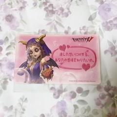 「匿名発送」第五人格 バレンタインチョコ カード 医師 第5人格 Identity V バレンタインカード 祭司 バレンタインデー