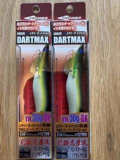 ダートマックス TR 30g  スーパーアジゴールド　2個 エギリー・ダートマックス TR | fishleague | ECOGEAR