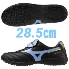 MIZUNO モレリア SALA ELIET TF 28.5㎝ 中村憲剛