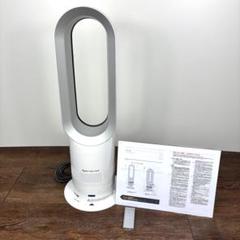 2025年最新】ダイソン ホット & クール am05の人気アイテム