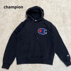 【チャンピオン】champion フード付き　パーカー　ブラック　L