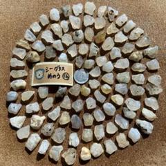 シーグラス めのう 16 100個