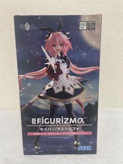 2025年最新】FIGURIZMα セイバー／アストルフォの人気アイテム