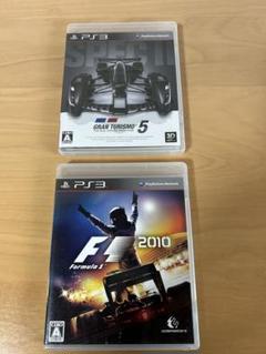PS3ソフト　グランツーリスモ5 & F1 2010 2点セット