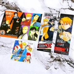 2025年最新】特典しおりの人気アイテム - メルカリ