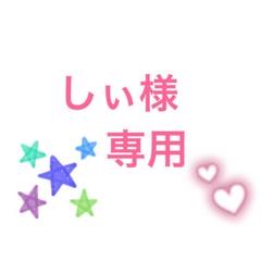 Little Love Collection Vol.2 フラットシューズ ダイアナ】大好評「Little Love Collection 」のVol.2が発売決定