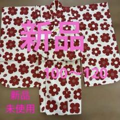子どもきもの(100〜120)　赤花柄