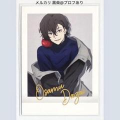 文豪ストレイドッグス ぱしゃこれ 太宰治 中原中也 フョードル
