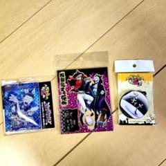 吸血鬼すぐ死ぬグッズセット売り