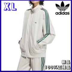 最終値下げ　韓国現地購入adidasベッケンバウアー トラックジャケット L 最終値下げ 韓国現地購入adidasベッケンバウアー トラック