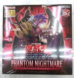 【未開封】 遊戯王 ファントムナイトメア　シュリンク付　16BOX 初回生産 ファントム・ナイトメア 初回版 PHANTOM NIGHTMARE BOX 遊戯王