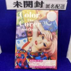 2025年最新】倖田來未限定の人気アイテム - メルカリ