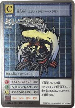 デジモンカードα ロゼモン　香港版　PSA10 バトルターミナル　旧 Amazon.co.jp: デジモンカードα バトルターミナル カオス