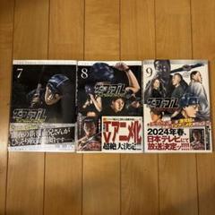 ザ・ファブル 全巻セット - 青年漫画本当に 安い 通販