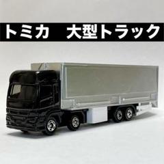 2025年最新】ロングトミカ 日野 プロフィアの人気アイテム
