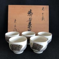 はやみAG26 九谷焼 光山 床の間揃 細字 百人一首 和歌 香炉 香合 九谷焼 3.5号香炉 白粒鉄仙 – 漆陶舗あらき 輪島塗 九谷焼 山中