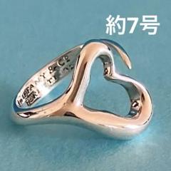ティファニーオープンハートリング　15号　新品仕上げ　無傷未使用に近い 楽天市場】ティファニー オープンハート リング・指輪 シルバー