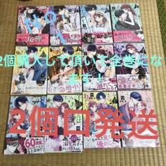 千紘くんは、あたし中毒