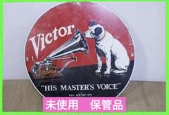 希少 ビンテージ キーホルダー 5個 企業モノ 広告 ビクター犬 ニッパー Amazon.co.jp: [Chopper] ビクター犬 ニッパー キーホルダー