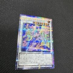 遊戯王 騎士皇プリメラプリムス クオシク 25th PSA10 遊戯王 騎士皇プリメラ・プリムス 25thシークレット - メルカリ