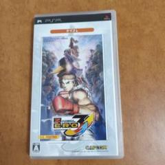 ストリートファイター PSP ソフト