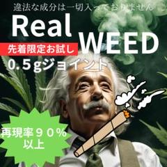 Amazon.co.jp: 【田中商店】 上級者向け 高濃度 CBP 60％配合