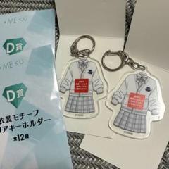 ノイミー 一番くじ 谷崎早耶　1番くじ　B賞　C賞　D賞　E賞　購入特典　セット 2025年最新】k_ノイミー_谷崎早耶の人気アイテム - メルカリ