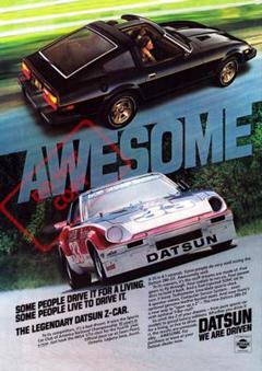 ☆1981年 ダットサン 280ZX 広告ポスター☆ - メルカリ