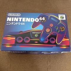 【高知インター店】 64 NINTENDO 専用！旧世代ゲーム機本体 新品未使用 メルカリ - 2点 Nintendo Switch