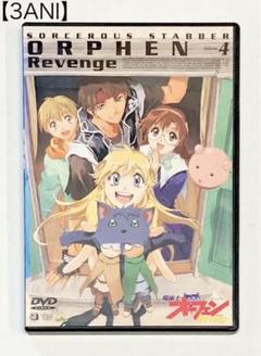 2025年最新】魔術士オーフェンRevengeの人気アイテム - メルカリ
