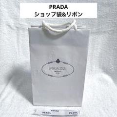 PRADA【正規品】新品未使用 PRADAリップバーム(ショッパー付き