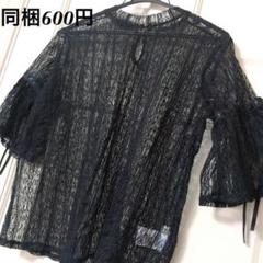 半袖レースブラウス